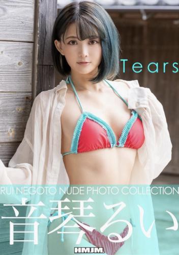 The thumbnail of [Photobook] Nude Photo Collection 音琴るい 写真集 Tears[100P]