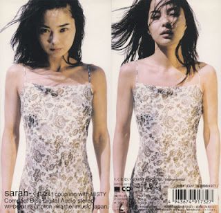 The thumbnail of [Single] Sara Hamamoto – Kurenai (1998/Flac/RAR)