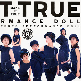 The thumbnail of [Album] Tokyo Performance Doll – Make It True ~ Cha-Dance Party Vol.6 (1993/Flac/RAR)