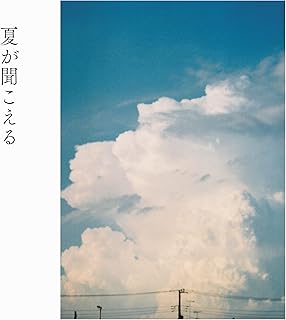 The thumbnail of [Single] peeto – 夏が聞こえる (2024.07.24/MP3+Flac/RAR)