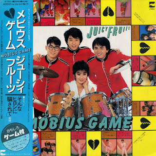 The thumbnail of [Album] Juicy Fruits – Mobius Game (1983~2010/Flac/RAR)