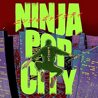 The thumbnail of [Single] GRAPEVINE – NINJA POP CITY (2024.07.10/MP3/RAR)