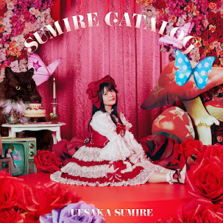 The thumbnail of [Album] Sumire Uesaka – Sumire Catalog (2024.07.24/Flac/RAR)