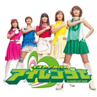 The thumbnail of [Album] Ai Nonaka – Ai Ranger (2010.01.27/Flac/RAR)