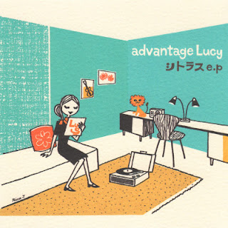 The thumbnail of [Single] advantage Lucy – シトラス e.p / Citrus e.p (1998/Flac/RAR)