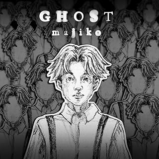 [Single] majiko – GHOST (2024.07.31/MP3+Flac/RAR)