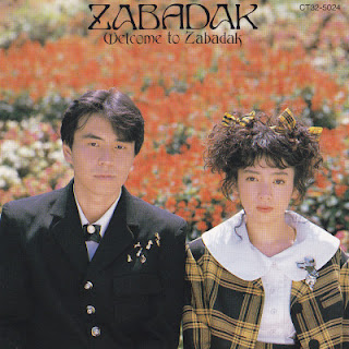 The thumbnail of [Album] Zabadak – Welcome to Zabadak (1987/Flac/RAR)