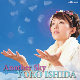 The thumbnail of [Album] Yoko Ishida – An Sky (2010/Flac/RAR)