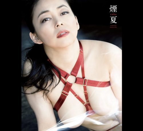 The thumbnail of [Photobook] 中島知子 ヘアヌード写真集『煙夏 enka』 (No Watermark)