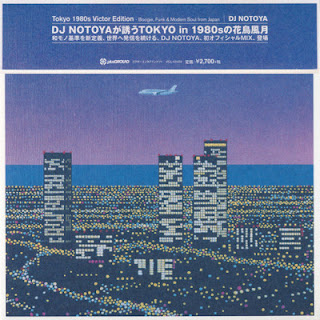 The thumbnail of [Album] DJ Notoya – Tokyo 1980s Victor Edition – Boogie, Funk & Modern Soul from Japan (2018/Flac/RAR)