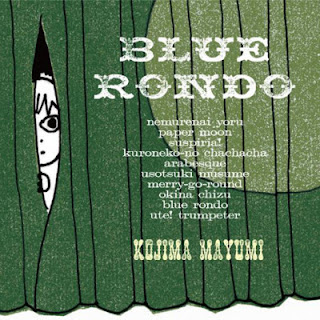 The thumbnail of [Album] Mayumi Kojima – Blue Rondo (2010/Flac/RAR)