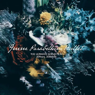 The thumbnail of [Album] 9mm Parabellum Bullet – The Ultimate Collection -20 Years, 20 Bullets- (2024.07.31/MP3+Flac/RAR)