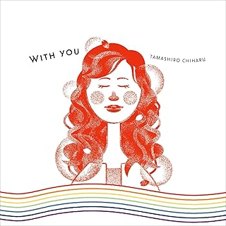 The thumbnail of [Album] 玉城千春 / Chiharu Tamashiro – WITH YOU (2024.07.31/MP3+Flac/RAR)