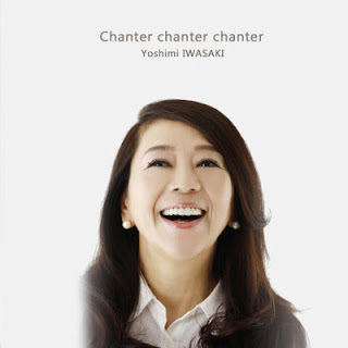 The thumbnail of [Album] Yoshimi Iwasaki – Chanter Chanter Chanter (2024.04.03/Flac/RAR)