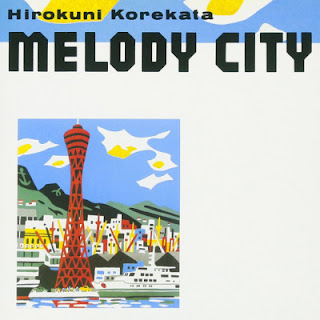 The thumbnail of [Album] Hirokuni Korekata – Melody City (1983~2013/Flac/RAR)