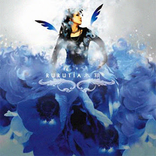 The thumbnail of [Album] Rurutia – Hyousa (2008/Flac/RAR)