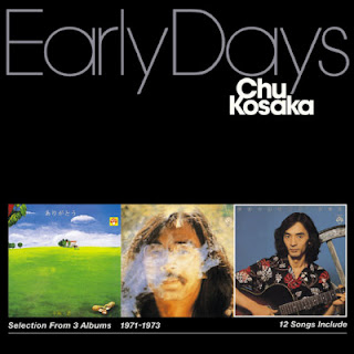 The thumbnail of [Album] Chu Kosaka – Early Days (2001/Flac/RAR)