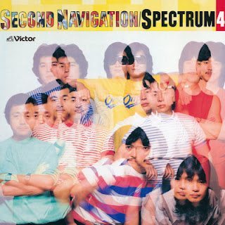 The thumbnail of [Album] スペクトラム – Spectrum 4 / Second Navigation (1981/Flac/RAR)