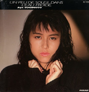 [Album] 杉本彩 – Un Peu De Soleil Dans L’Eau Froide (1988/Flac/RAR)