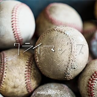 The thumbnail of [Single] nano.RIPE – クライマックス (2024.07.06/MP3/RAR)