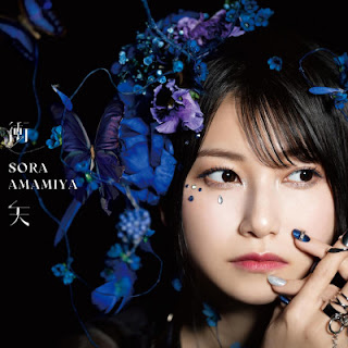 The thumbnail of [Single] 雨宮天 – 衝天 / Sora Amamiya – Shouten (2024.01.31/Flac/RAR)