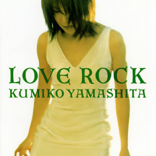 [Album] Kumiko Yamashita – Love Rock (1999.04.28/Flac/RAR)