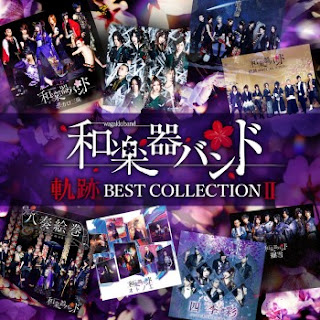 The thumbnail of [Album] Wagakki Band – Kiseki Best Collection II (2020.03.25/Flac/RAR)