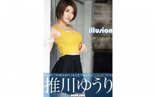 [Photobook] 推川ゆうり デジタル写真集 illusion