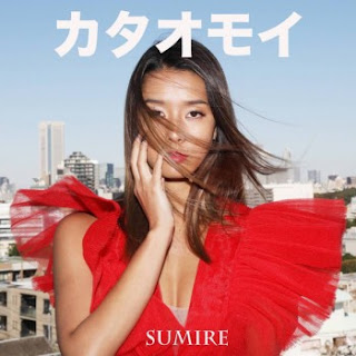 The thumbnail of [Single] Sumire – Kataomoi (Flac/RAR)