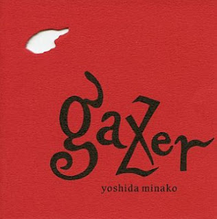 The thumbnail of [Album] 吉田美奈子 / Minako Yoshida – gazer (1990~1995/Flac/RAR)