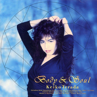 The thumbnail of [Album] Keiko Terada – Body & Soul (1992.08.05/Flac/RAR)