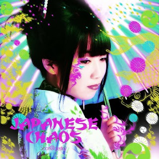 [Album] Saoriiiii / Saori@destiny – Japanese Chaos (2008/Flac/RAR)