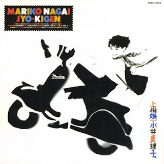 The thumbnail of [Album] 永井真理子 – 上機嫌 / Mariko Nagai – Jyo-Kigen (1987/Flac/RAR)