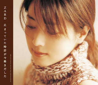 The thumbnail of [Album] ZARD – 止まっていた時計が今動き出した / Tomatte Ita Tokei ga Ima Ugokidashita (2004/Flac/RAR)