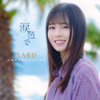 The thumbnail of [Album] SARD UNDERGROUND – 涙色で (2024.08.21/MP3+Flac/RAR)