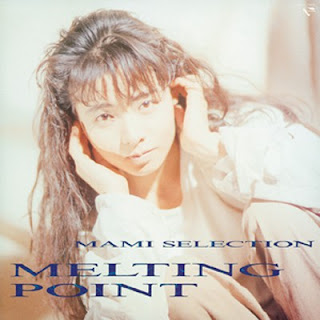 The thumbnail of [Album] 鮎川麻弥 – メルティングポイント / Mami Ayukawa – Melting Point (1987.04.05/Flac/RAR)