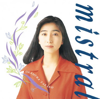 The thumbnail of [Album] 岡村孝子 / Takako Okamura – mistral (1992/Flac/RAR)