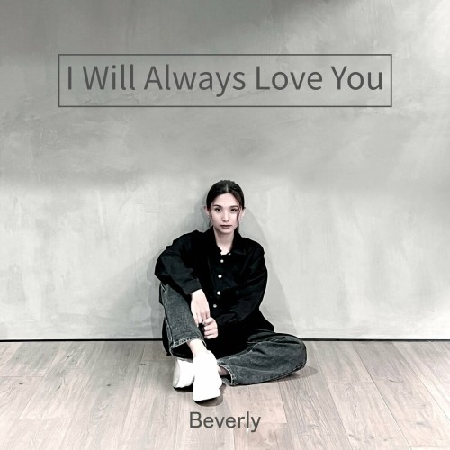 The thumbnail of [Single] Beverly – I Will Always Love You [FLAC / WEB] [2024.08.21]