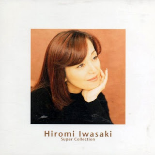 The thumbnail of [Album] 岩崎宏美 / Hiromi Iwasaki – Super Collection (2001/Flac/RAR)