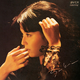 The thumbnail of [Album] Saki Kubota – Yume Gatari (1979~2013/Flac/RAR)