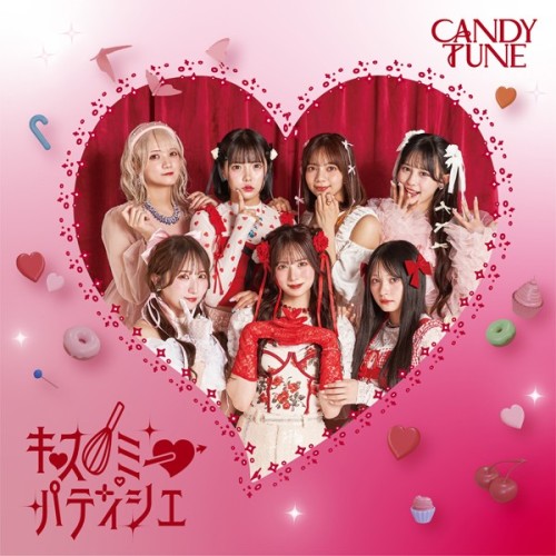 The thumbnail of [Single] CANDY TUNE (キャンディーチューン) – キス・ミー・パティシエ Kiss Me Pattisier [FLAC / 24bit Lossless / WEB] [2024.08.07]