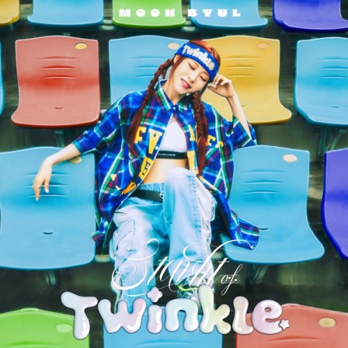 [Single] MOONBYUL (문별) – Starlit of Twinkle:REPACKAGE [FLAC / 24bit Lossless / WEB] [2024.08.21]