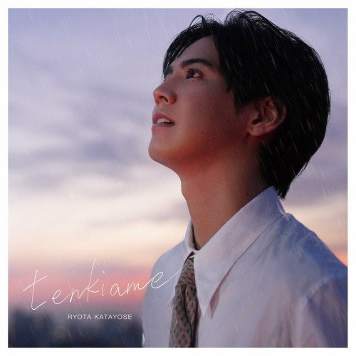 The thumbnail of [Single] 片寄涼太 (Ryota Katayose) – tenkiame / 今夜はブギー・バック feat. eill / prod. Shin Sakiura [FLAC / WEB] [2024.08.21]