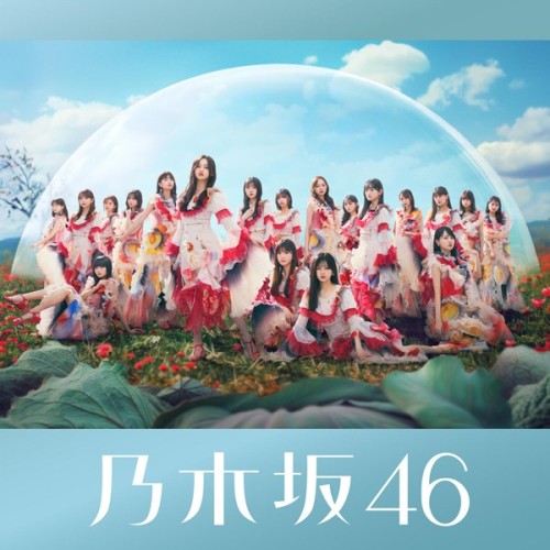 The thumbnail of [Album] 乃木坂46 (Nogizaka46) – チートデイ (Special Edition) [FLAC / WEB] [2024.08.21]