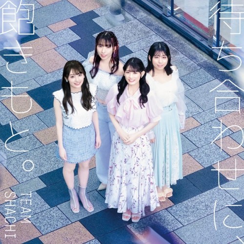 The thumbnail of [Single] TEAM SHACHI – 待ち合わせに、飽きもと。 [FLAC / 24bit Lossless / WEB] [2024.08.07]