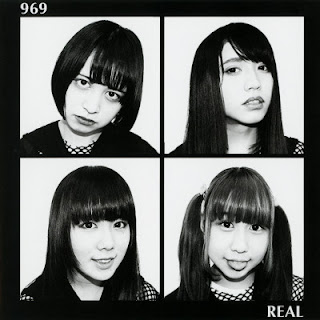 [Single] 969 – Real (2018/Flac/RAR)