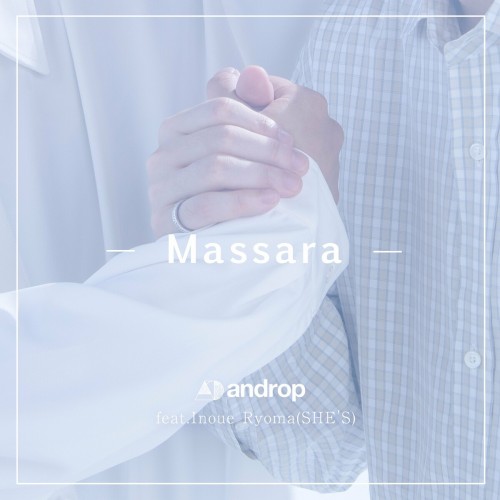 The thumbnail of [Single] androp – Massara (feat. 井上竜馬)[FLAC / WEB] [2024.08.28]