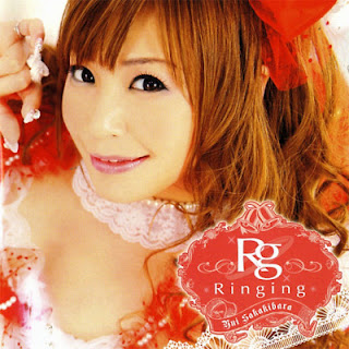 The thumbnail of [Album] Yui Sakakibara – Ringing (2011.08.24/Flac/RAR)