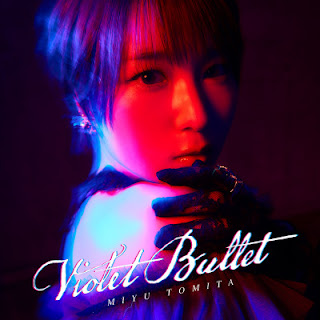 [Album] 富田美憂 / Miyu Tomita – Violet Bullet (2024/Flac/RAR)