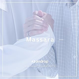 The thumbnail of [Single] androp – Massara (feat. 井上竜馬) (2024.08.28/MP3+Flac/RAR)